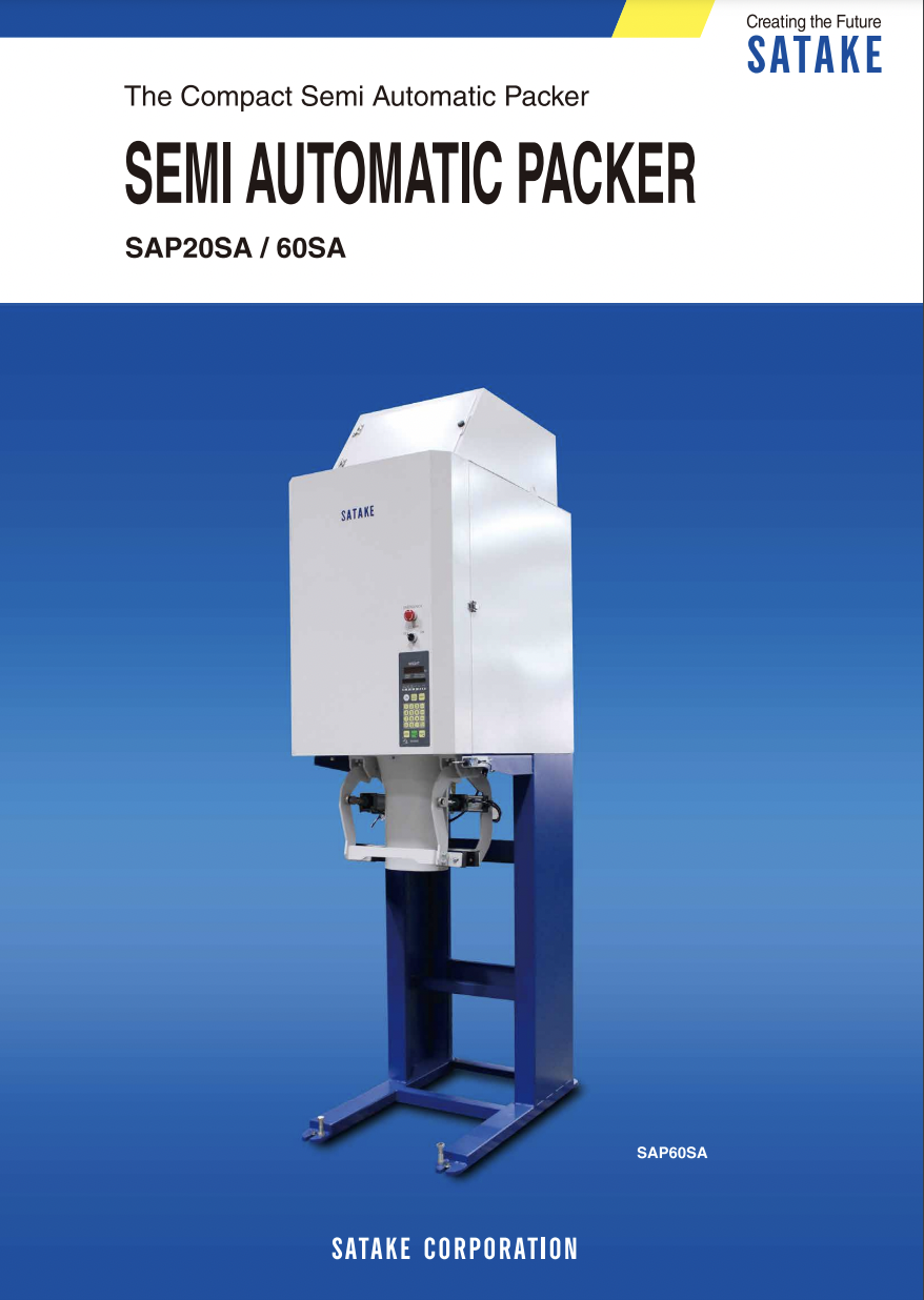 The Compact Semi Automatic Packer SEMI AUTOMATIC PACKER SAP20SA / 60SA ...