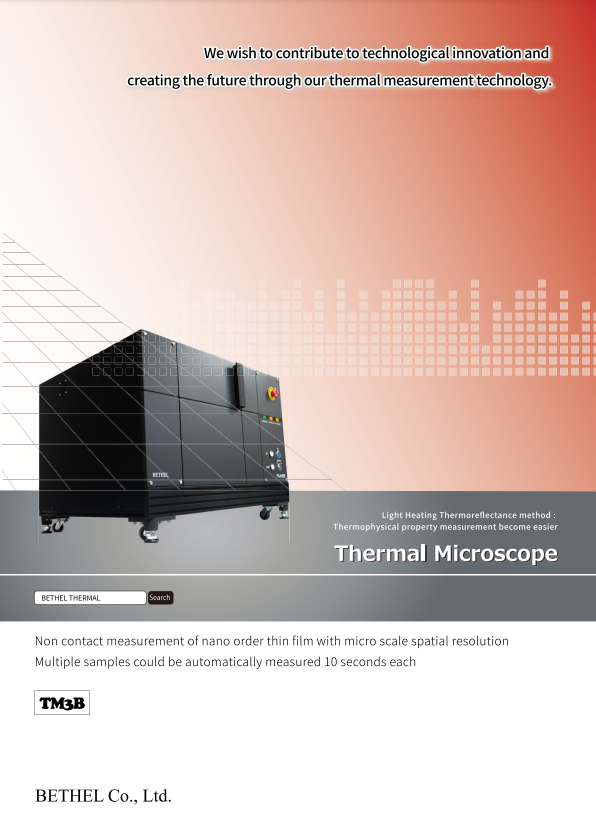Thermophysical property measurement become easier Thermal Microscope
