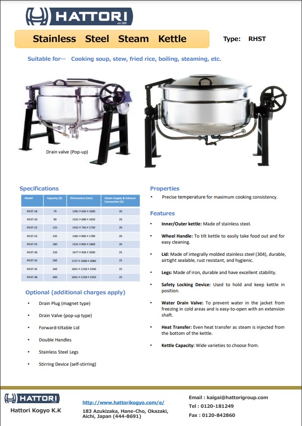 SteamkettleRHSTBrochure dot B