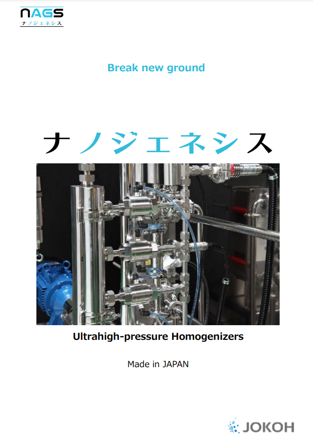 Ultrahigh-pressure Homogenizers NAGS Series