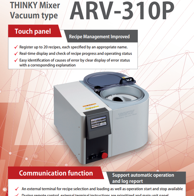 THINKY Mixer Vacuum type ARV310P dot B