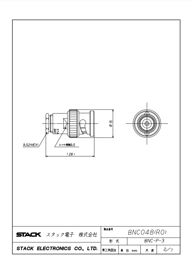 STACK ELECTRONICS BNC048 Outline Drawing