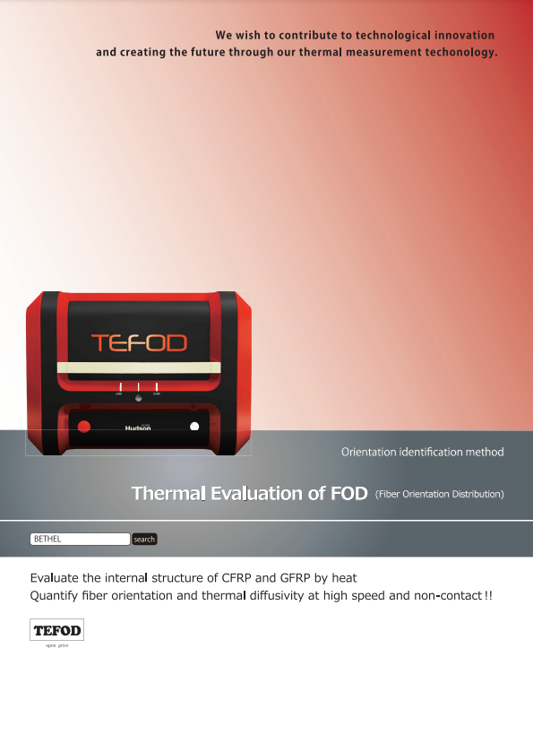 Orientation identification method Thermal Evaluation of FOD (Fiber Orientation Distribution)