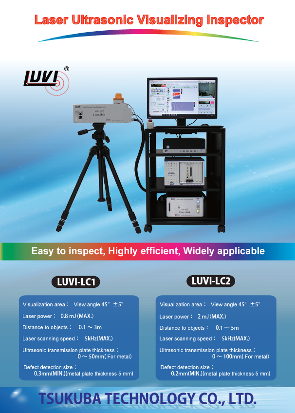 Laser Ultrasonic Visualizing Inspector LUVILC Catalog dot B