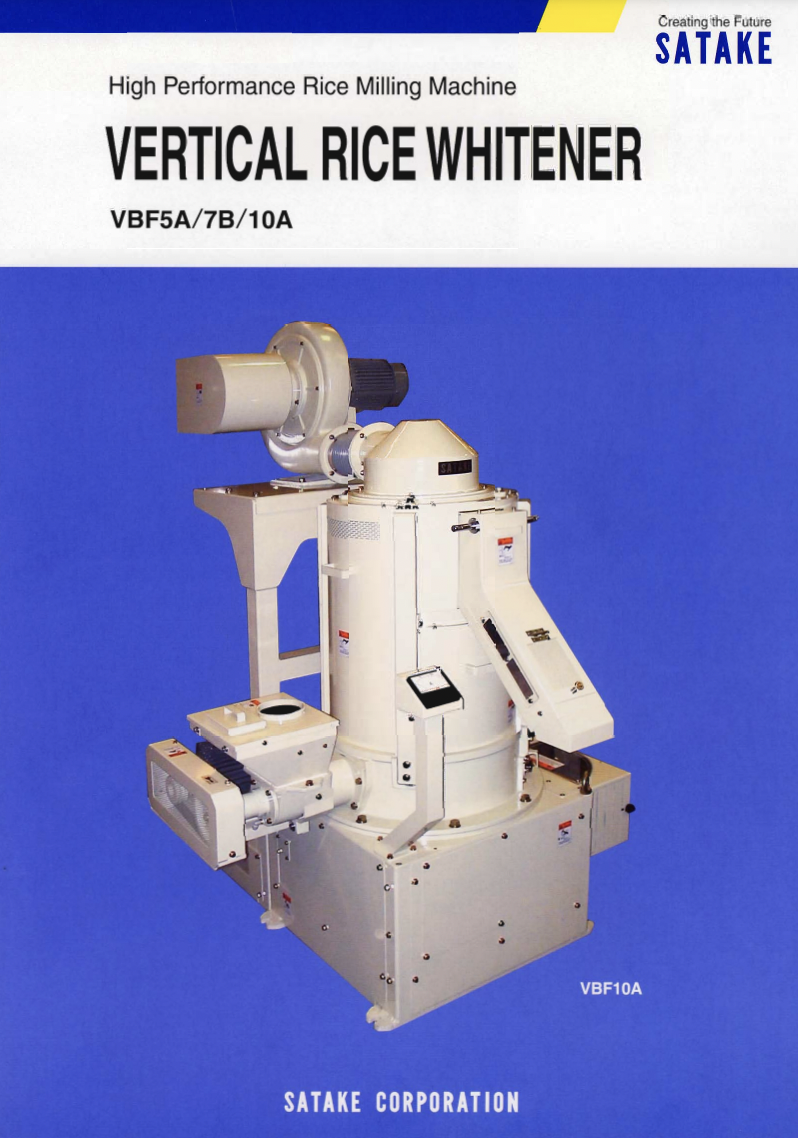 High Performance Rice Milling Machine VERTICAL RICE WHITENER VBF5A / 7B / 10A