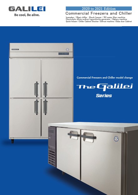 Commercial Freezers and Chiller model change The Galilei Series