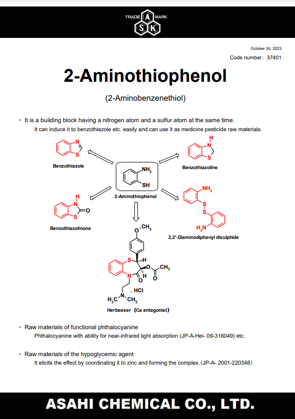 2-Aminothiophenol  Catalog