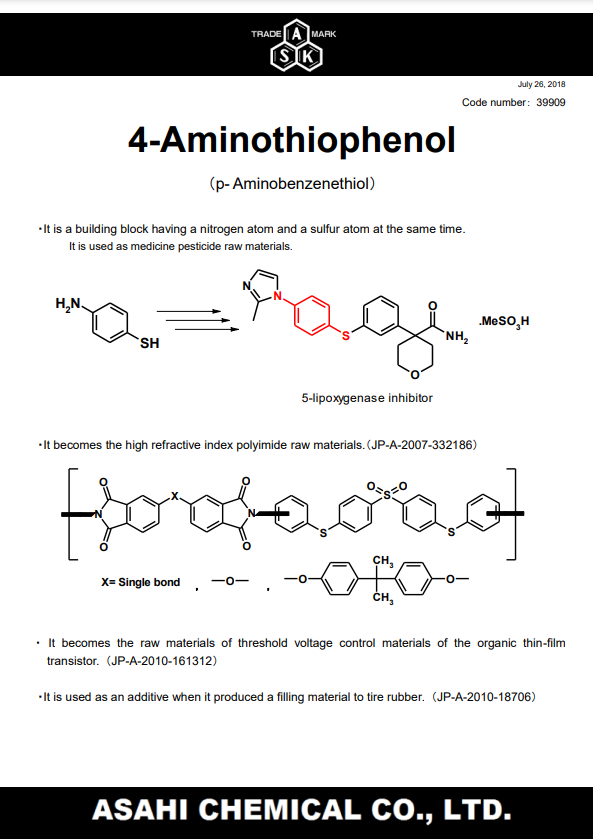 4-Aminothiophenol Catalog